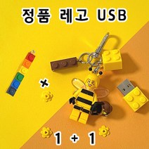 레고usb 피규어 16기가 키링 액세서리 에어팟 자동차키 열쇠고리 부자재 블럭, 3번 아기상어-네이비