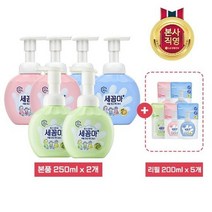 LG생활건강 온더바디 세꼼마 버블 항균 핸드워시 250ml 2개 + 리필 200ml 5개 (향 3중 택1), 그린허브향 250ml 2개 + 리필200ml 5개