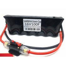 슈퍼캐패시터 슈퍼커패시터 16v 배터리수명연장 캐패시터 100f, 16v100f, 1개