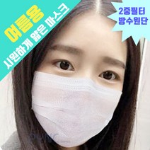 숨쉬기 편한 2중필터 일회용 마스크, 1팩, 50매입