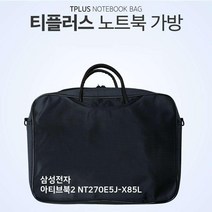 NCU964406NT270E5J-X85L 아티브북2 노트북 삼성 티플러스 가방