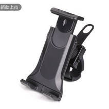 실내 자전거 거치대 스탠드 보관대 수직 정비대 받침대대 회전 휴대 전화 태블릿 범용 체육관 타원형 기계 디딜 방아, 태블릿 휴대폰 범용 브래킷 권장