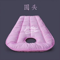마사지침대 인용 매트리스 미용 피부관리샵 매장 마사지 물리 매트, 핑크-둥근머리/사다리꼴머리 + 60x190cm