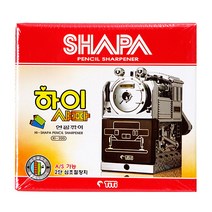 티티 샤파 하이 연필깎이