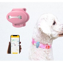 강아지gps 위치추적 반려견 고양이 위치추적기 미아방지 gps 크래커, 그레이 크래커