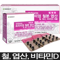 유한 철분 엽산 비타민D 120정 4개월, 60정, 60g, 1개