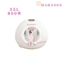하행스 (AS보장) 펫드라이룸 강아지드라이룸 강아지건조기 10kg 털 살균소독, 하행스 800 W + 애견소독 기능 탑재 (55L)
