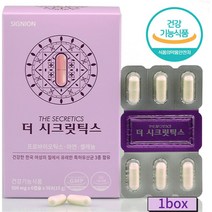 특허받은 유산균 300억투입 50억보장 여성질유래유산균 약국입점 식약처인증 임산부 여성 유산균 추천 사은품 증정, 여성질유래유산균 1개