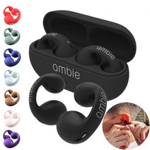 골전도 이어폰 블루투스 5.3 무선 이어클립 오픈형 귀걸이타입 Ambie 스타일 커버증정, 레드, 화이트