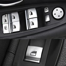 BMW 크롬 버튼 몰딩 파킹 비상등 드라이브 윈도우 기어 아이드라이브 버튼 커버 스크래치방지 3 5 7 시리즈 X5 5GT 등 00285, 7번 윈도우(12피스)