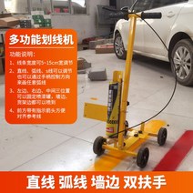 주차선 도색 마킹기 셀프 페인팅 주차 라인카트 안전선 스프레이 차선 규격, B형 4륜 마킹카호 조정선 벽면 마킹