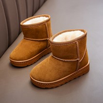 아동용 겨울 방한 부츠