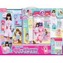 [미미월드] 미미의꿈 미미의 어린이 병원