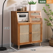 데스크퓨쳐 라탄그릇장 카페 수납장 빈티지 장식장 홈카페 찬장 그릇장 원목 주방 홈카페장 원목그릇장 찻장 주방그릇장 미니찬장 커피장 빈티지그릇장 컵진열장 미니그릇장 컵장식장 옛날찬장, 라이트 월너트 등나무 이중 문
