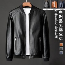 남성 가죽자켓 봄가을 라이더가죽자켓 캐주얼