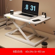 모션데스크 전동 반자동 테이블 컴퓨터 전동식 사무용 책상 높이조절 스탠딩 학생, D