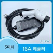 전기차충전기 220V 비상용 이동형 충전기 가정용 완속 충전케이블 아이오닉5 포터2 테슬라 EV6 코나 니로 볼트 봉고 아우디 벤츠 PHEV, 밀리터리 그린