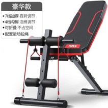 덤벨의자 인클라인 조절 접이식 홈트 숄더벤치 평벤치 디클라인벤치 홈짐 머신 숄더프레스 세트, C