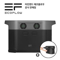 [가방 증정] [마린랜드 정품] 에코플로우 파워뱅크 델타맥스 1600 Ecoflow Delta Max 차박 캠핑용 대용량 휴대용 올인원 AC 220V 대용량 배터리, 에코플로우 델타맥스 1600