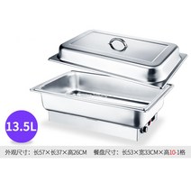 종류별 보온 차핑디쉬 반찬통 음식통 수프 주물 음식 푸드워머 호텔 식당 부페 뷔페 보온기, A-7