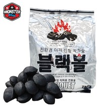 차콜코리아 블랙볼 2Kg X 1봉 (야자 착화숯)