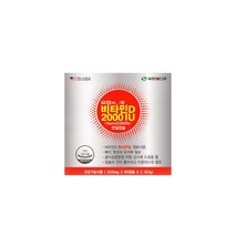 유한m 비타민D 2000IU 90캡슐 / 독일원료 비타민D3