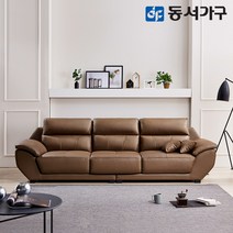 동서가구 메오 4인용 구스다운 럭셔리 천연면피 가죽 소파 DF642091, 그레이