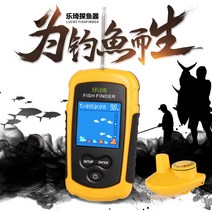 무선 어군 탐지기 소나탐지 휴대전화 지능형 초음파