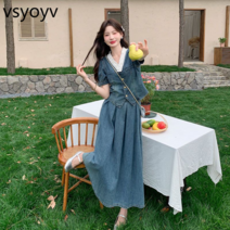 vsyoy 데님 원피스 톱 치마 투피스 세트