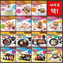 도너랜드 미니어처 모음 44종 점토 천사점토 클레이, 41번 불고기치즈버거