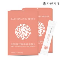 [자연지애] 실크피브로인 장부착 특허 유산균 스틱 2g x 30포 x 2개 (2개월분), 상세 설명 참조, 상세 설명 참조, 상세 설명 참조