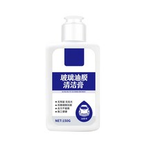 아연퍼티 빠데 경화제 폴리 자동차 유리 오일 필름 제거 접착제 코팅제 바람막이 세정제 유지 보수 도구 액세서리, [02] 01, 02 01