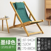 야외 썬베드 수영장 의자 데이베드 비치체어 풀빌라 태닝 펜션 접이식, 05. 그린 심플