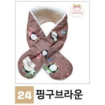 아기 네키목도리 넥워머 머플러 유아동용