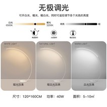 거실 카페 스탠드조명 장스탠드 이케아 플로어스탠드 휘어지는등 LED간접 무선리모컨, 플로어램프-화이트프레임(무극+리모컨)