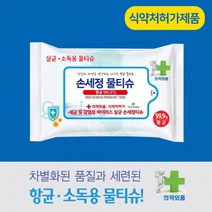 더그린 향균물티슈 마케팅 판촉물 홍보 인쇄 대량구매, 20매
