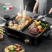 까사니 콘세르토 멀티팬 전기그릴 블랙(BT-DG001)2in1, 단지 본상품선택, 단지 본상품선택