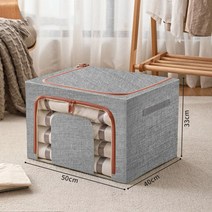 수납함 91# 성우 옷 면 마 패브릭 정리함 특장 수납 가능 광주리 다소미얼 Z, 그레이 66L(가로 50*세로 40*세로 33cm)