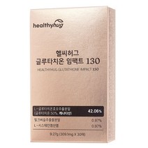 (당일출고)헬씨허그 글루타치온 임팩트 130 글루타치온 필름/영양제 비타민C/9.27g(309.1mg X 30매), 30매, 7개