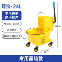 이동식 청소 도구함 쓰레기통 용품 다목적 화장실 휴지통 바구니 수영장, 24L