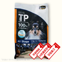 데이스포 테라픽 올스테이지 전 연령 강아지 사료 1kg + 간식사은품 증정