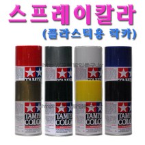 No150/일제/타미야/스프레이칼라/TAMIYA COLOR/스프레이락카/프라모델도색, TS13 클리어, 1개, 100ml