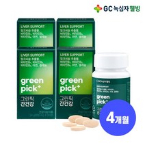 [녹십자웰빙] 그린픽 간건강 밀크씨슬 30정x4박스 4개월분, 없음