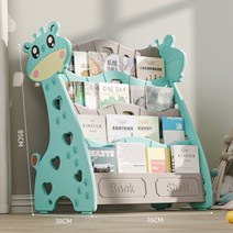 아기 전면 책장 책꽂이 유아 원목 거실 키즈 아이 2단 1단 3단 4단 교구장 낮은 어린이, 기린 4단 책장(민트)