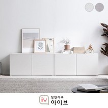 장인가구 아이브 브릭 2400 거실장 2종/택1, 스톤아이보리
