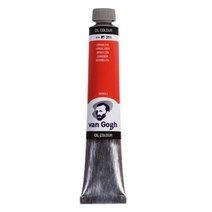 반고흐 유화 200ml S1, 234 Raw Sienna