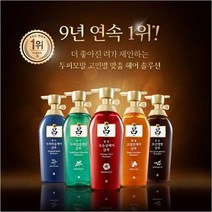 샤인빈 려 샴푸500ml 샴푸 컨디셔너, 브라보 손상케어_컨디셔너, 브라보 본상품선택