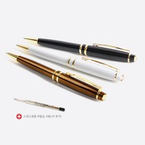 소타니아 크리스탈 볼펜 선물세트, 화이트