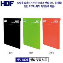 해동조구사 밑밥 컷팅 보드 / 낚시용 바칸보드 / 밑밥 압축용, 형광