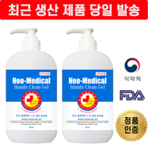 네오메디컬 핸드클린 손소독제, 6개
